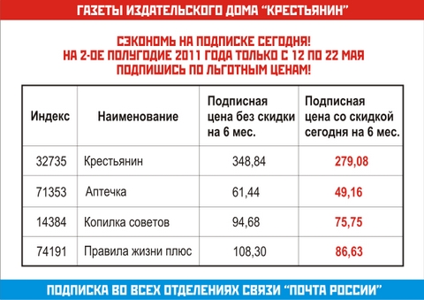 листовка КР.jpg